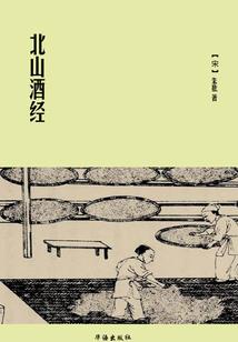 运气差时倒霉