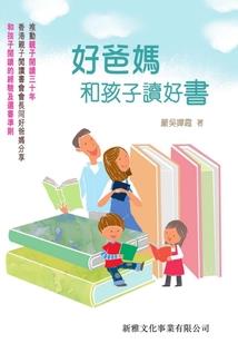属蛇8月财运