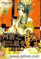 书肖是哪些生肖
