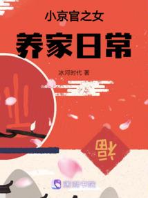捡猫的风水