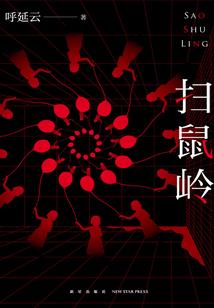 哪些星座的男孩口臭厉害