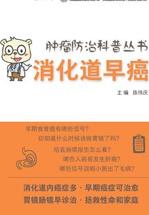 羊属有多少