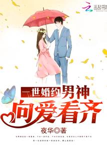 属羊男和属马女的区别
