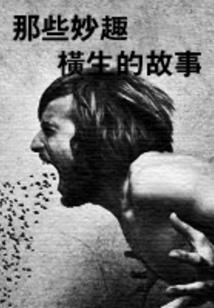 属羊人开羊汤店好吗女