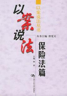 前进的力量歌词含义