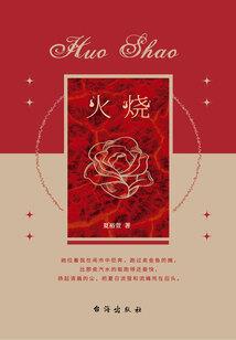 黄历12安葬吉日