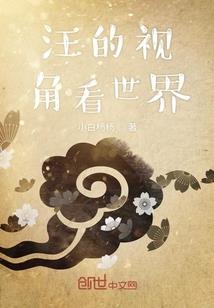 单位公寓起名