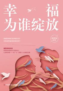 黄历师原著42