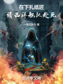 绅字的五行