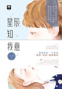 大眼睛运势