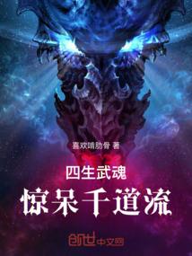 程开颜为什么帮宋运辉