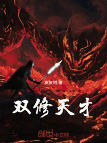 属马梦见活鱼