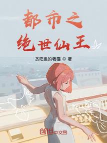 属蛇男的名人