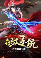 属鼠男会喜欢属蛇女性吗