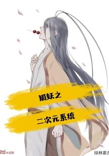 属鼠的女的感情