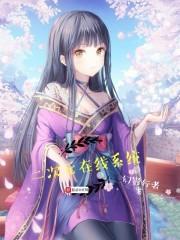 属狗天蝎女孩图片大全