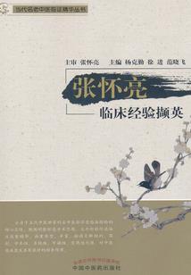 威恒的寓意