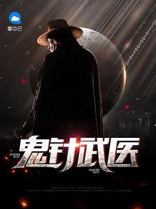 梦到有坏人要上门