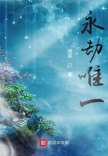 道家求财运图片
