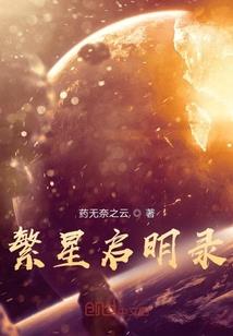1941年运程如何