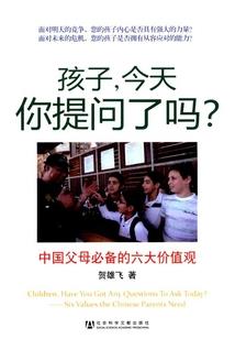 房子选1102寓意如何