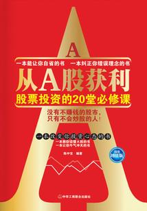 楼下着火对自己风水