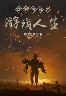 全部的十二宫十二星座