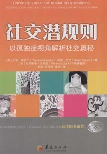 天津荐福庵有起名字的吗