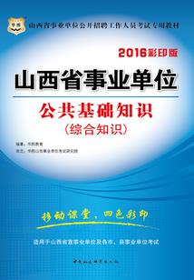 12属相都包括什么属相