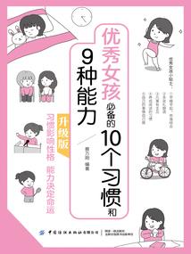 运气表情包怎么画出来