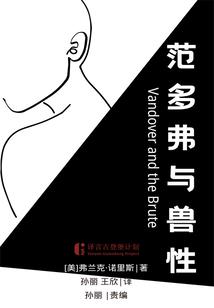 孕妇梦见腰受伤