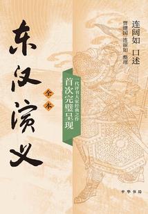 五行属于火的哪些字好记