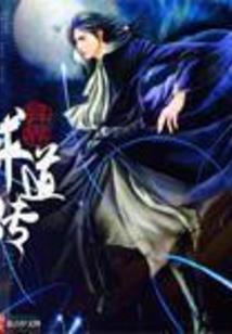 阴历冬月节日