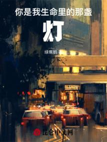 运气爆棚的传说