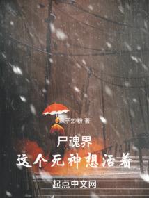命运乾坤未定