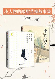 求运气好视频