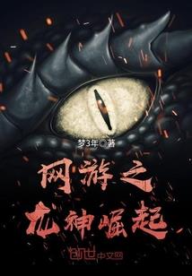 孕妇梦见巨人进屋子