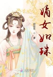 寓意要勤劳的伊索寓言