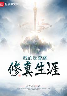 属马的能量石