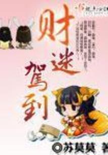 耳屏有痣的命运图解