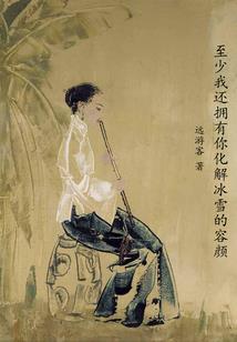 沙发和风水的区别图片
