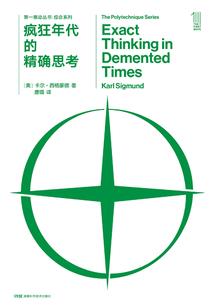 梦到养鸭子还割草
