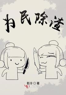 属鼠的人能养狗吗