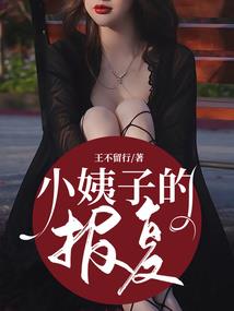 程运祁和安心电视剧全集