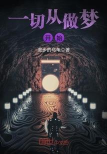男人腰间盘突出