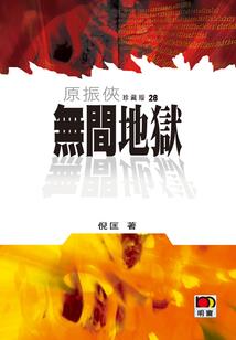 属狗的女人属猪