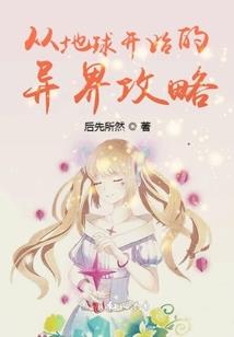 猴和龙属相夫妻
