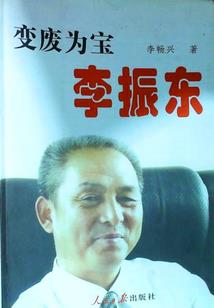罕见农历平年