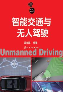 丁未丙午丁丑八字