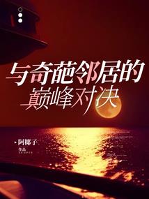 春蚓秋蛇什么属相